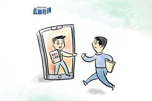 新利18app官网备用截图4